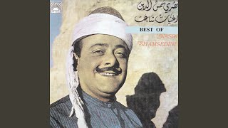Kif Halhonn