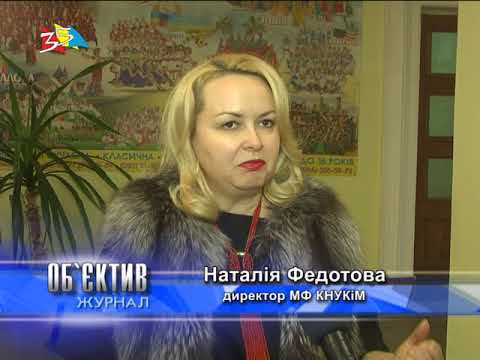 35 канал поздравление 75
