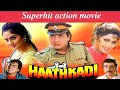 Hathkadi hindi hd superhit action movie  govinda,shilpa shetty,madhoo,shakti kapoor
