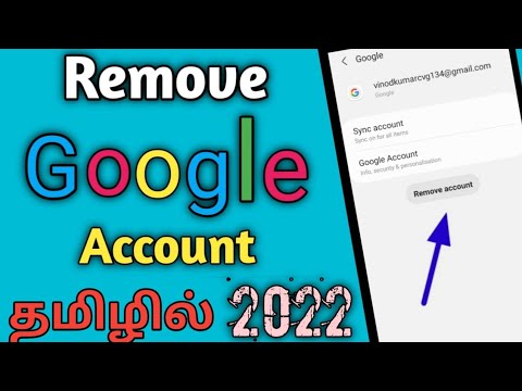 How To Remove Google Account from android phone /How To How To Remove Google Account from android phone /How To