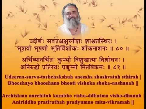 Shri Vishnu Sahasranama Stotram ( Voice - Shri Sureshanandji...