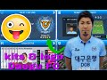 How To Create Daegu FC Team Kits & Logo 2019 | Dream League Soccer 2019