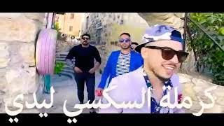 #Arapca 2019 Remix Araba Kopmalik #Kopmalik