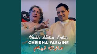 مازال ليام Feat. Cheikha Yasmine