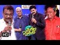 Nagababu Friendship  Sweet Memories | Evadigolavadidhi | 31st  December 2018 | ETV Telugu