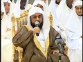 Sheikh Khalid Al Jaleel Live Recitation End Of Surah Az images Sheikh Khalid Al Jaleel Live Recitation End Of Surah Az