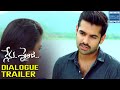 Nenu Sailaja Movie New Dialogue Trailer | TFPC