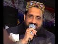 Qari Shahid Mahmood Mehfily Naat Warriachanwala2011 Qasam Khuda Di By images Qari Shahid Mahmood Mehfily Naat Warriachanwala2011 Qasam Khuda Di By