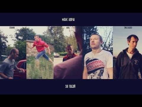 Каушики скачать музыку