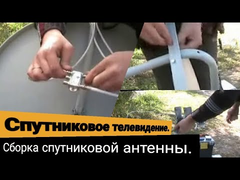 Прибор для спутниковой антенны своими руками Прибор для спутниковой антенны своими руками