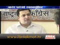 Anand Paranjpe on ShivSena leadership and Pratap Sarnaik