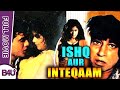 Ishq Aur Inteqaam | Full Movie | Shakti Kapoor, Amita Nangia, Krishan Dhawan | B4U Plus