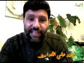شاهد على الأحداث:شهادة النقيب شوشان/مرحلة ا