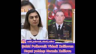 Şəhi̇d Qubadli Fatehi̇ Polkovni̇k Vi̇dadi̇ Xəli̇lovun Həyat Yoldaşi Nərmi̇n Xəli̇lova