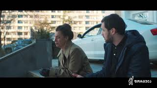 შავლეგო წინასწარი დაკავების იზოლატორში გადაიყვანეს ჩცდ