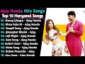 Ajay Hooda New Haryanvi Songs || New Haryanvi Jukebox 2023 || Ajay Hooda All Superhit Songs || Ajay