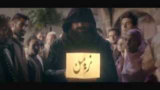 أهلا رمضان - إعلان زين لرمضان 2014