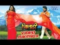 खिलाडी - Khiladi - Video JukeBOX - Khesari Lal - Bhojpuri Hit Songs 2016 new