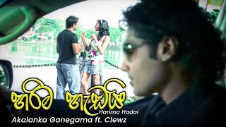 Harima Hadai හරම හඩය - Akalanka Ganegama Ft. Clewz - Official Music Video