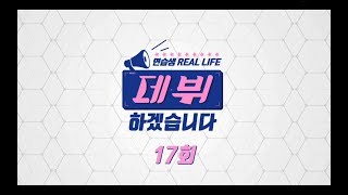 Watch Cya Mobile video