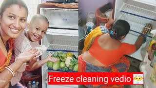 Ma R Mey Dujone Freeze Pariskar Karlam Freeze Cleaning Video Kalyanivlogs5548