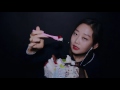 Asmr Eng Sub Icecream Cake Eating Sound Asmr Eng Sub Icecream Cake Eating Sound