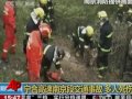 Raw Video: China Bus Crash Kills 17