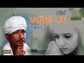 أحزان سيد الإسناوى كاملة   YouTube