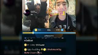 Bigo Live - Vj.sooth ตอน ดใจจนตกเกาอ