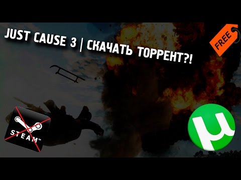 Just Cause 2 2011 скачать торрент Just Cause 2 2011 скачать торрент