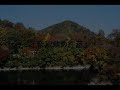 帝釈峡の紅葉