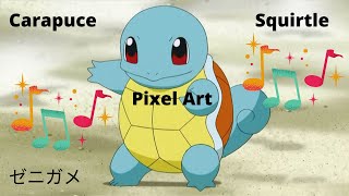 Premier Pixel Art Pokémon Carapuce, Squirtle, ゼニガメ Zenigame