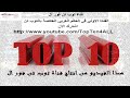 اكثر 10 طرق وحشية فى الاعدام