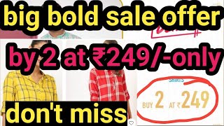 Ajio Big Bold Sale By 2 At 249-Only Dont Miss In Telugu Ajio Offers Branded Offers