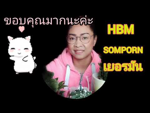 @ขอสักคม Ep.114#คำคมโดนๆในการสอนชีวิต/byสมพร😀