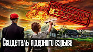 Свидетель Ядерного Взрыва L The Люди