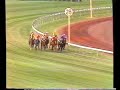 Bonecrusher - 1987 Australian Cup (Bill Collins)