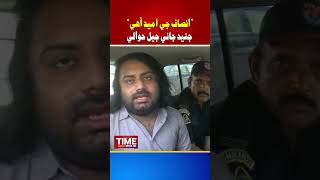 Junaid Jani Fia Hawalay Time News Hd