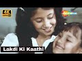 Lakdi Ki Kaathi | Masoom | Childrens Songs | Popular Kids HD Songs | 4K Hindi Songs