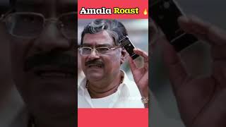 Amalashaji Roasted