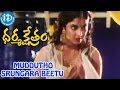 Dharmakshetram Movie Songs || Muddutho Srungara Beetu Video Song || Bala Krishna