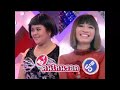 กิ๊กดู๋สงครามเพลง