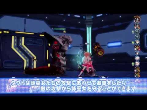 【PS4】『オメガクインテット』発売日9月18日=>10月2日に変更&最新PV「バトル篇」が公開