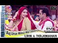 AAJ UNSE MILNA HAI (Duet) - OST. PREM RATAN DHAN PAYO (LIRIK & TERJEMAHAN)