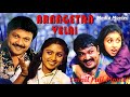Arangetra Velai | 1990 | Prabhu, Revathi | Tamil Super Hit Full Movie...