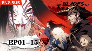 ✨Blades of the Guardians EP 01 - 15  Version [MULTI SUB]