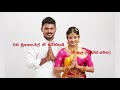 Uthuru kone - Tamil Version - with Sinhala lyrics