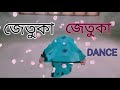 Jetuka Jetuka // Jetuka Duhatot // Assamese Song // Marom Enajori