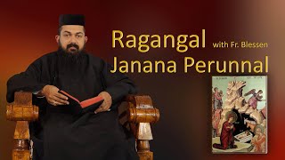 Ragangal With Fr Blessen Janana Perunnal Christmas