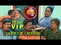 Team VIP | best old comedy | prasava ward | vodafone comedy stars | nelson , Noby comedy